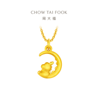 周大福龙年生肖系列 望月龙定价足金黄金转运珠吊坠 EOR980
