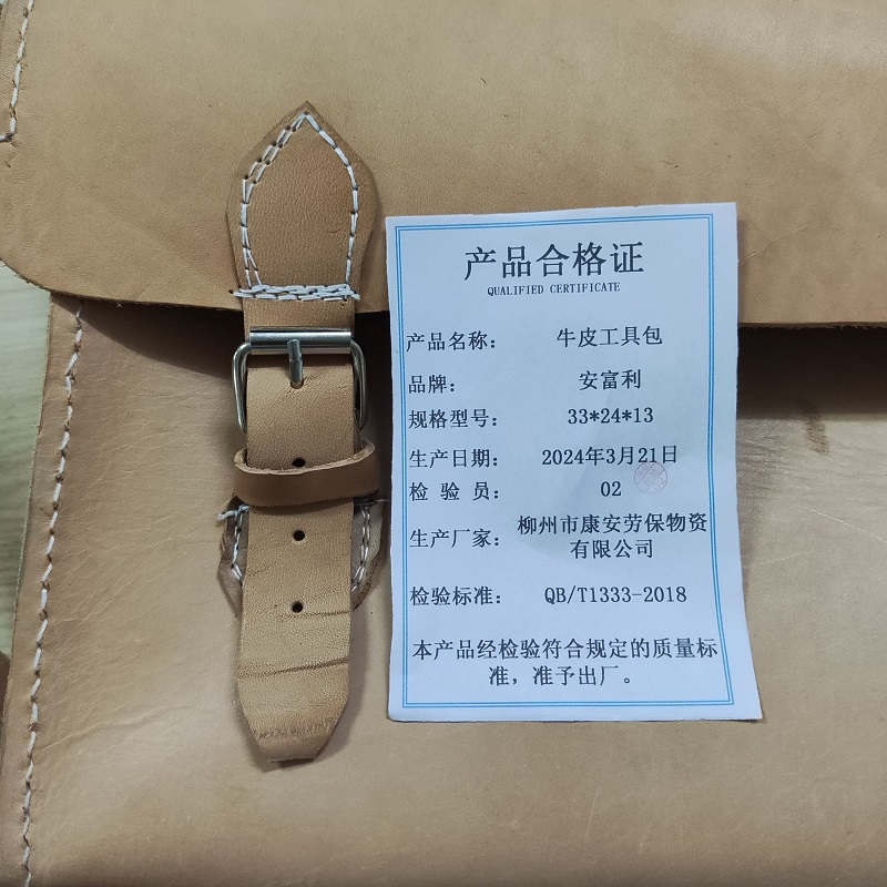 安富利大容量加厚牛皮工具包 33*24*13 /个高清大图