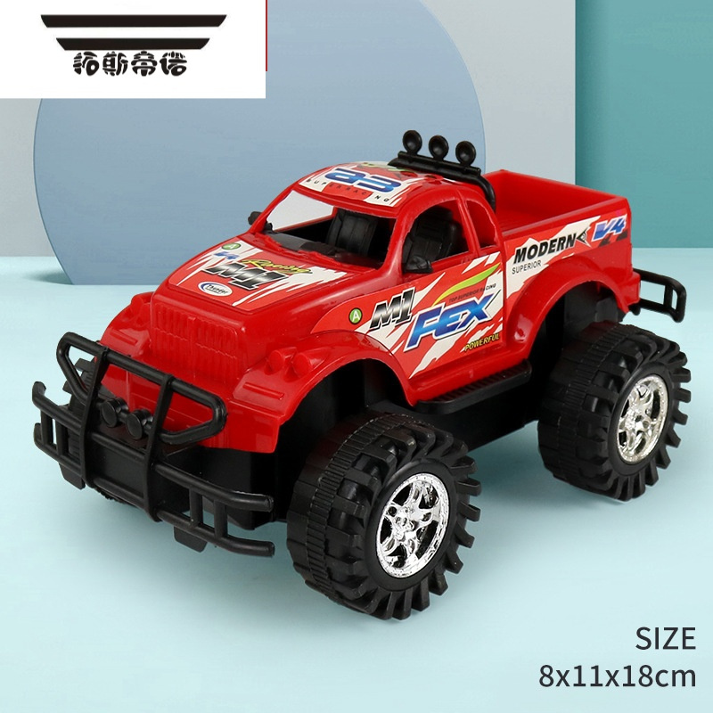 拓斯帝诺惯性越野车超大号玩具车皮卡小汽车撞耐摔六一儿童节礼物益智