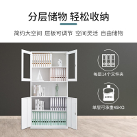 尔迈 文件柜拆装薄边办公柜钢制铁皮柜资料柜档案柜室内带锁储物柜 纯白色中空文件柜