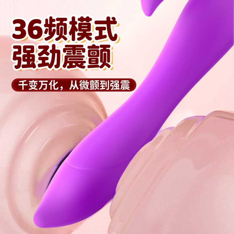 花苞震动棒1