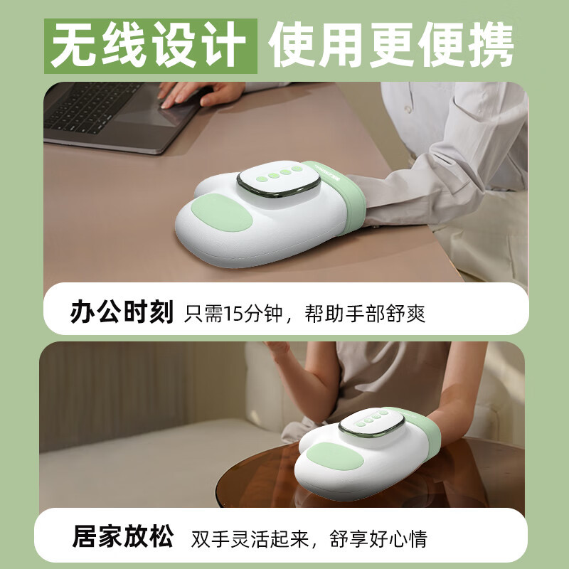 和正手部按摩器HZ-M2温感热敷贴合手指气囊揉捏电动按摩高清大图