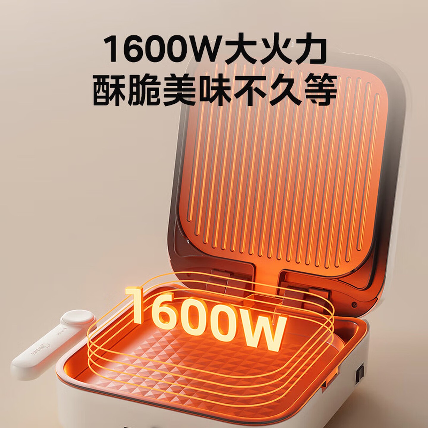 美的(Midea)电饼铛家用早餐机大尺寸悬浮双面加热加深烤盘煎烤机多功能烙饼锅煎饼锅多功能不沾高清大图