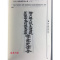 （厂家直营店） 灵符显灵光 符咒灵符奇术全书大全张天师符咒书籍（客户评价好）