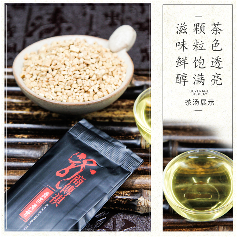 “【江苏扶贫】【财政集采】【丰县】汉之尚寿祺天下黑苦荞茶（全株型） 【传祺黑】4铁盒x（9包x8克）
