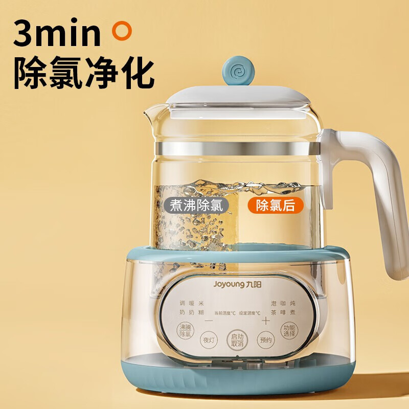 九阳调奶器MY-Q575