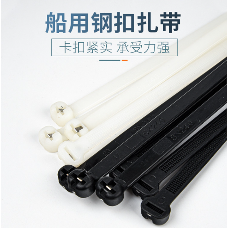 尼龙扎带4*300 实宽3.5mm 200根/包高清大图