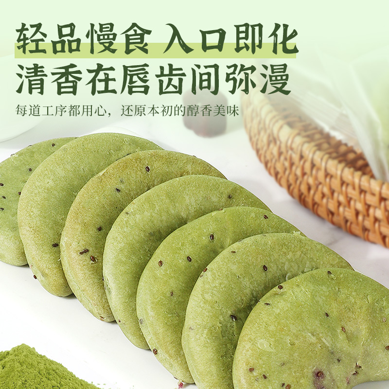 珍丽友 抹茶紫薯芋泥饼10个300g无糖精减0o低孕妇早餐面包卡脂肪肥小吃营养孕期零食品