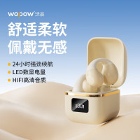 沃品 OWS开放式蓝牙耳机OWS35
