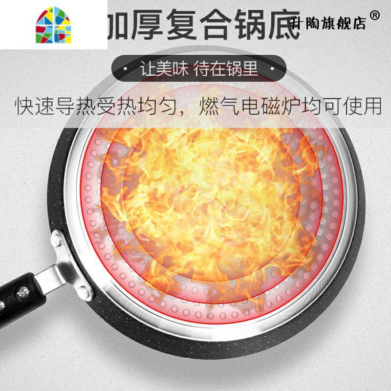 班戟锅六十6寸八8寸千层饼锅蛋糕皮平底锅迷你不粘锅小煎锅专用锅 FENGHOU 黑色18cm加厚麦饭石煎锅(6寸)