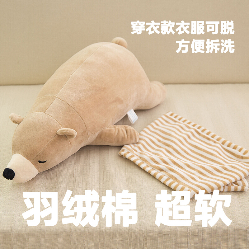北极熊趴趴熊公仔抱枕毛绒玩具娃娃女生床上超软睡觉可爱懒号 北极熊【穿衣白色】 75厘米