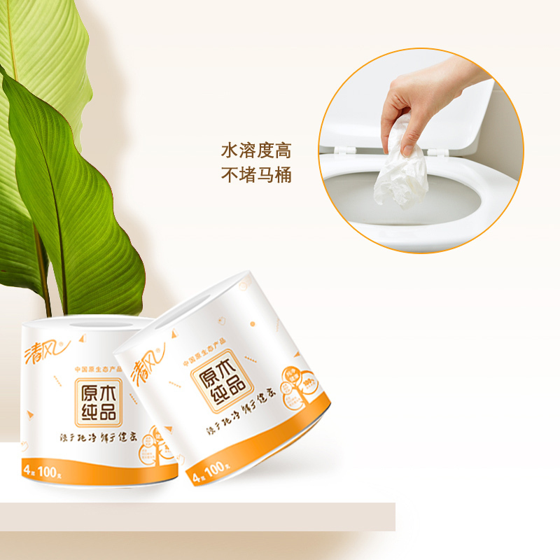 清风 卷纸 原木经典系列 4层100克12卷 卫生纸 有芯卷筒纸巾 卫生纸(新老包装交替发货)