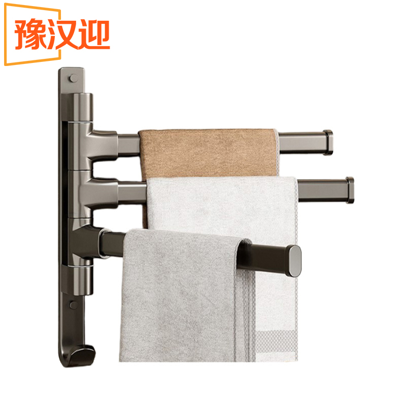 豫汉迎毛巾架多杆高清大图