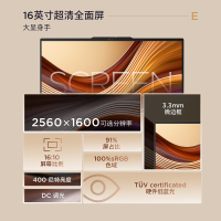 联想ThinkPad E16 酷睿Ultra7 155H 16G 1TB 2.5K 16英寸轻薄便携商务笔记本电脑