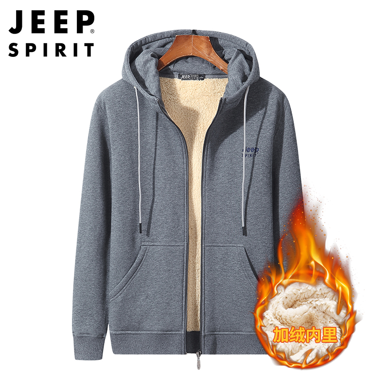 JEEP SPIRIT吉普男士卫衣秋冬羊羔绒男卫衣宽松开衫加绒加厚保暖防风外套