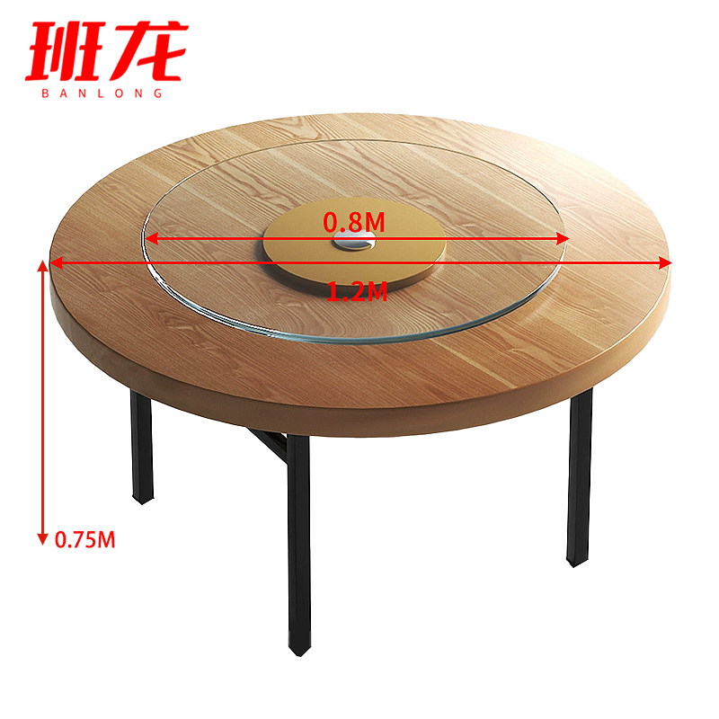 班龙折叠圆餐桌1.2米张高清大图