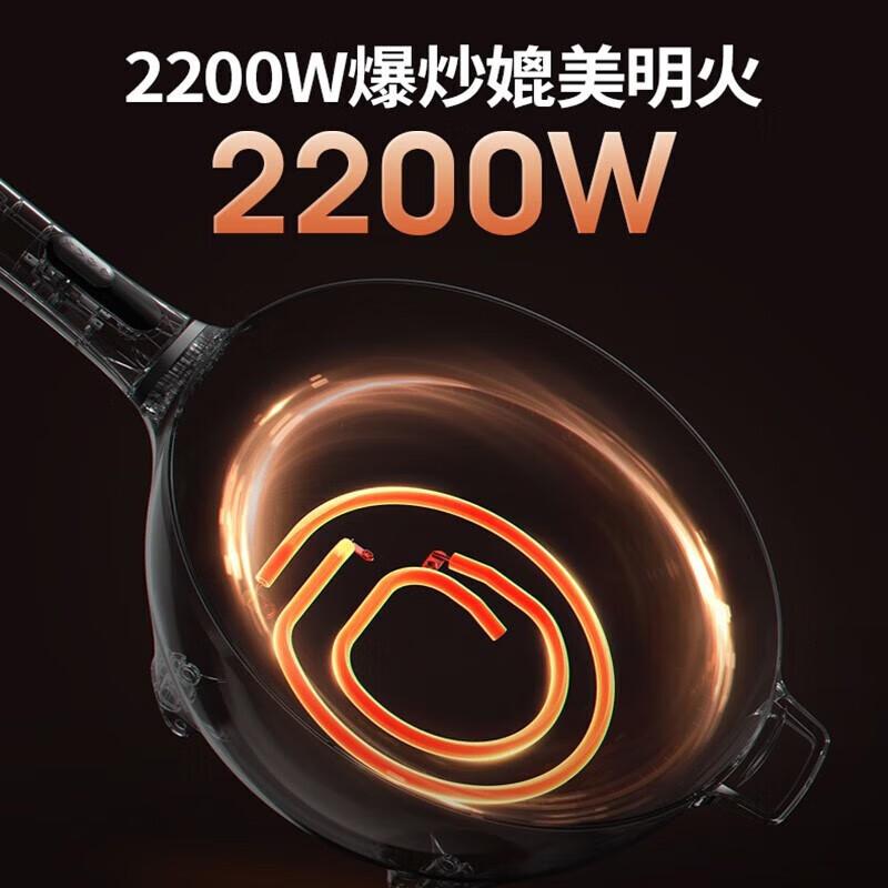 九阳(Joyoung)电炒锅爆炒王家用炒菜多功能大容量大功率电炒锅HG40-GC50S高清大图