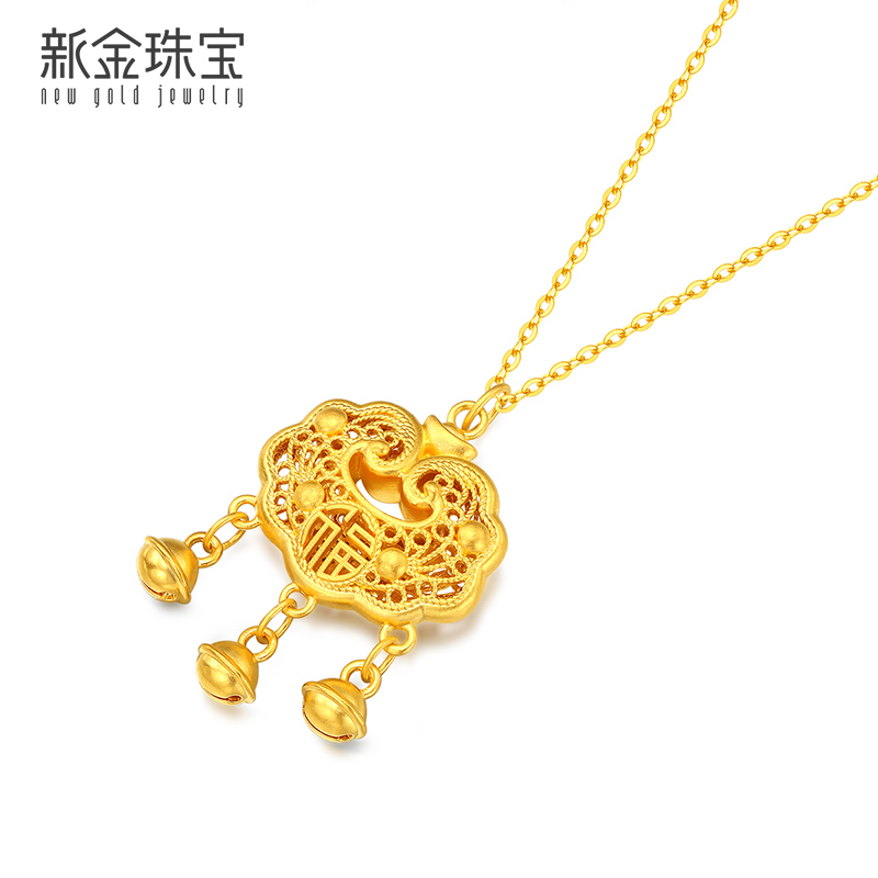 新金珠宝 足金福字金锁挂坠 3D硬金黄金锁吊坠1.9-2g克1042