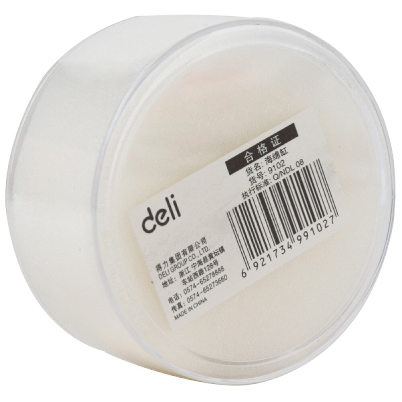 得力(deli)实用办公透明海绵缸 财务点钞湿手器 单只装 9102