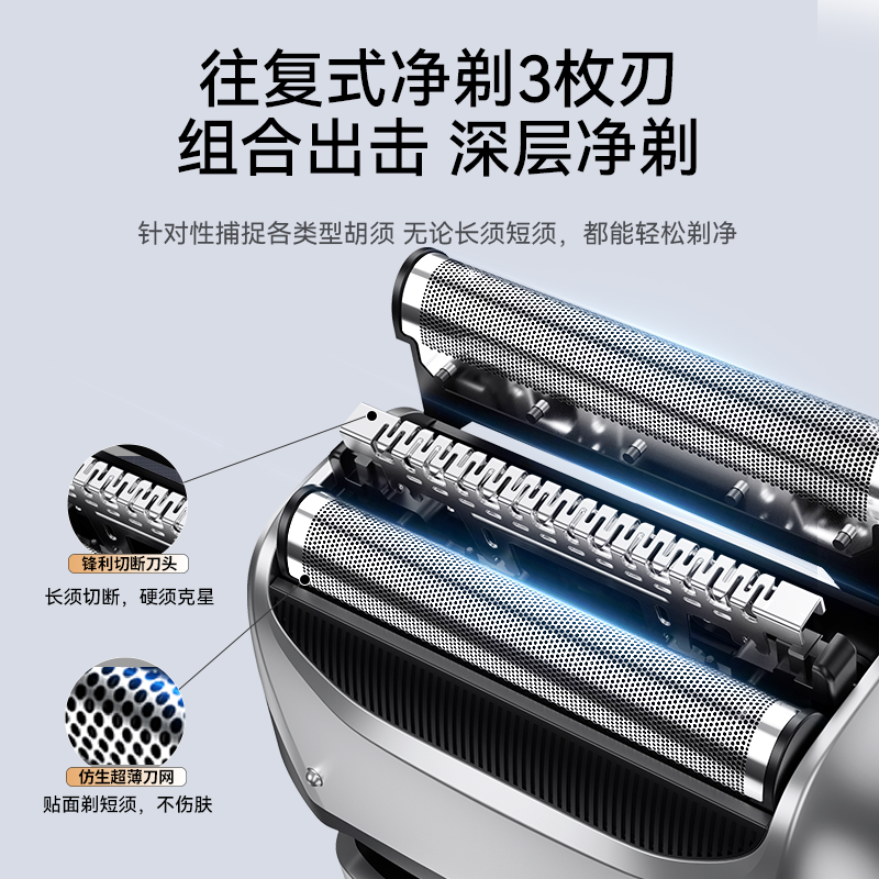启漫 男士便携旅行全身水洗电动剃须刀 QM6103高清大图