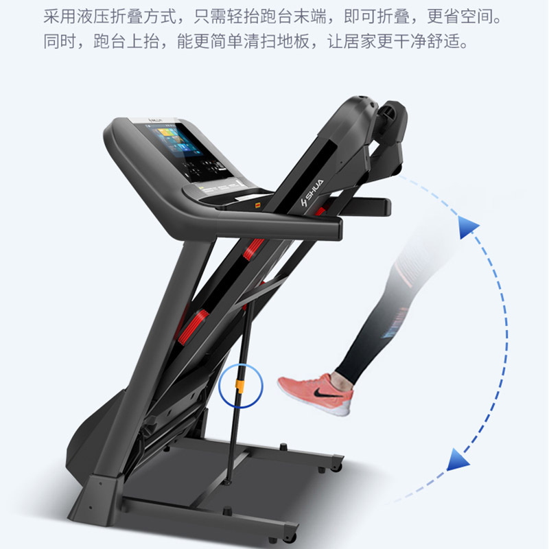 华为生态款 舒华A9智能跑步机支持华为运动APP家用可折叠9119