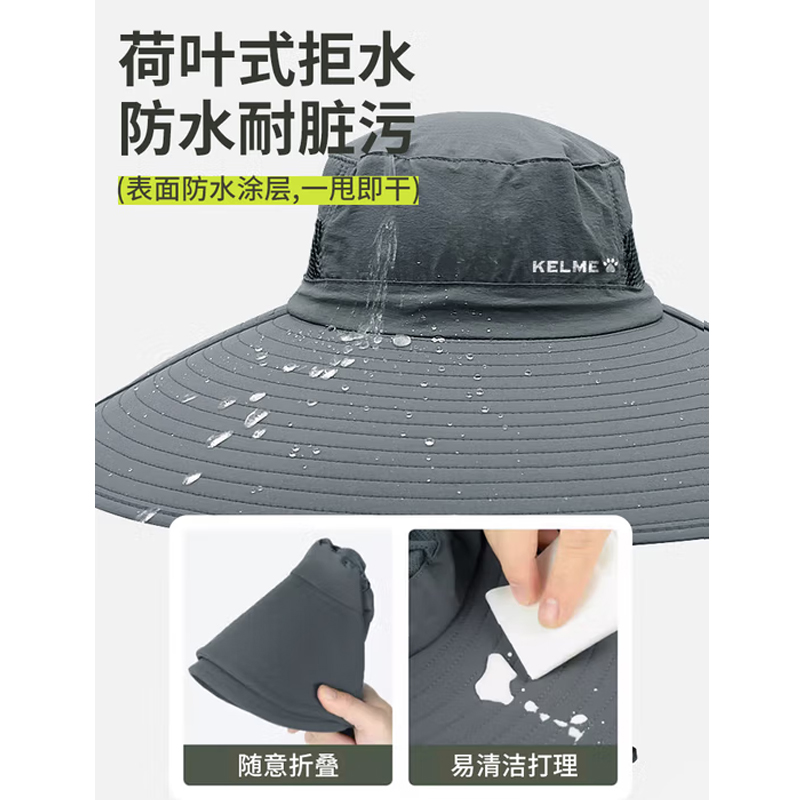 卡尔美(KELME)防晒帽遮阳渔夫帽男士钓鱼防紫外线户外登山太阳帽高清大图