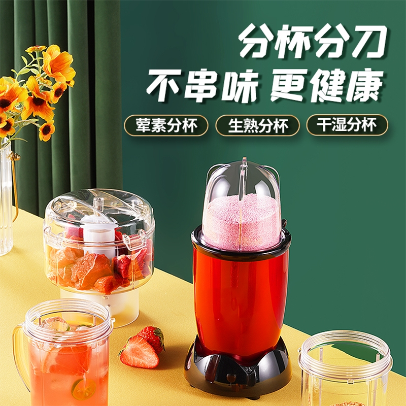 鼎锅居宝宝辅食机婴儿家用小型多功能破壁料理打料理机