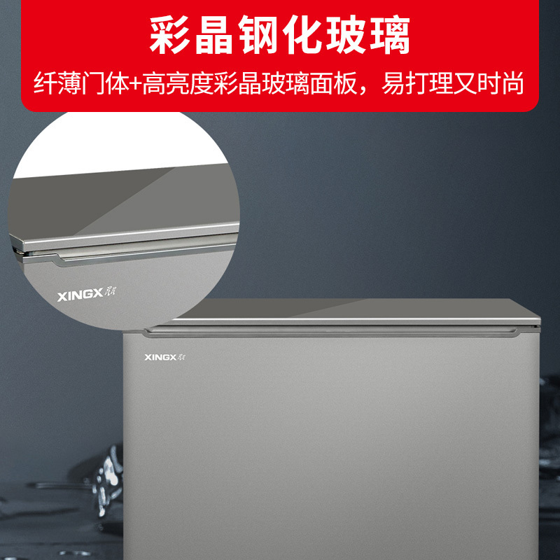 星星(XINGX)205升家用卧式冰柜小型冷藏柜顶开门果蔬保鲜柜速冻冰箱水饺汤圆海鲜猪肉急冻冷柜 BC/BD-205KV