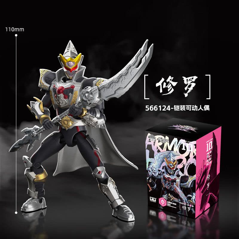 奥迪双钻铠甲勇士铠装可动人偶模型拼装手办玩具修罗566124图片
