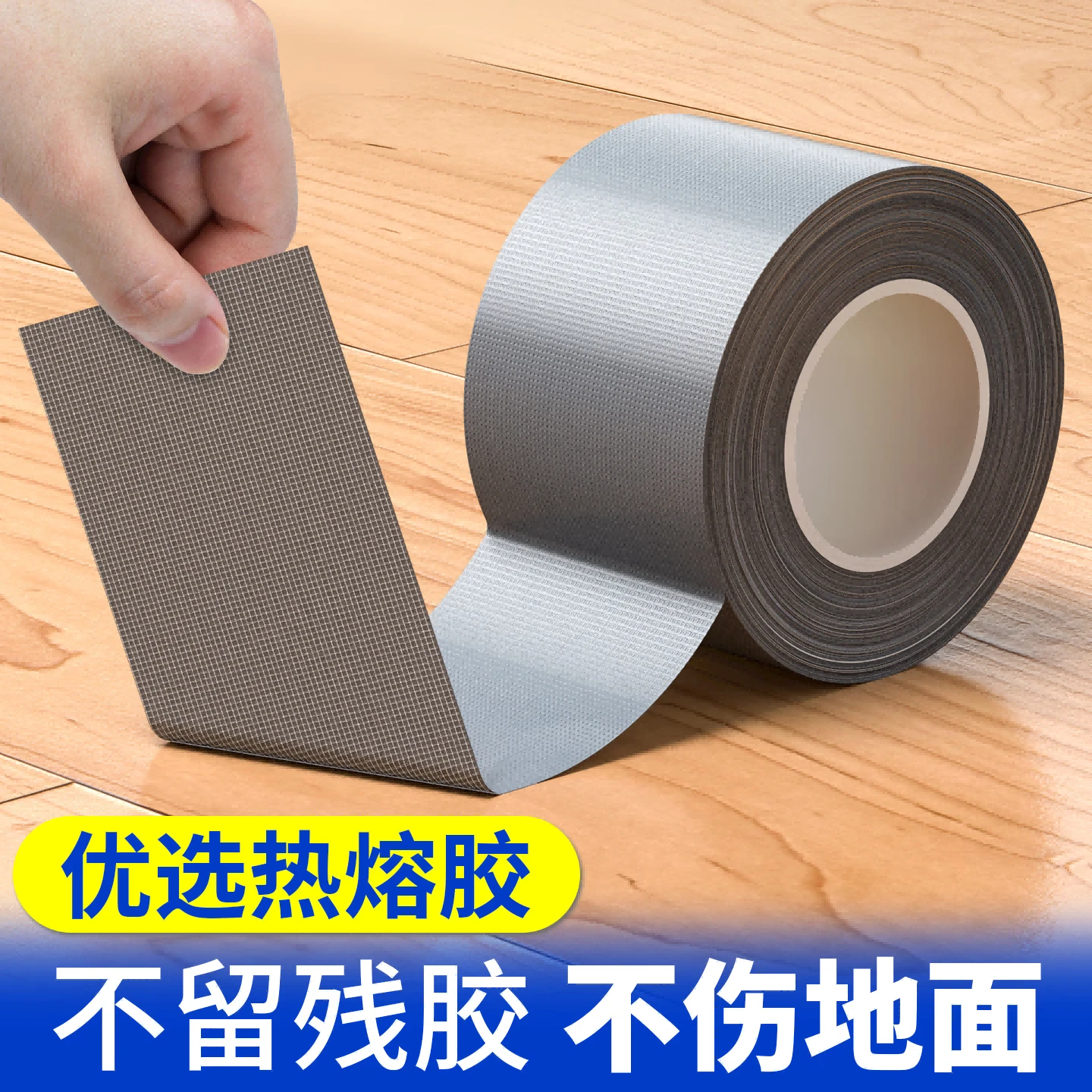 羽佳YUJIA强力防水胶带家用办公多用途包装胶带50mm*50m高粘耐用防撕裂设计高清大图