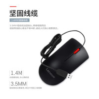 联想(Lenovo) 鼠标有线鼠标 办公鼠标 联想大红点M120Pro有线鼠标 单位:个