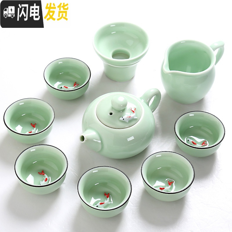 三维工匠龙泉青瓷鲤鱼茶具套装陶瓷整套功夫茶具盖碗茶壶茶杯子办公室 7头青瓷茶具-描线-盖碗 7件