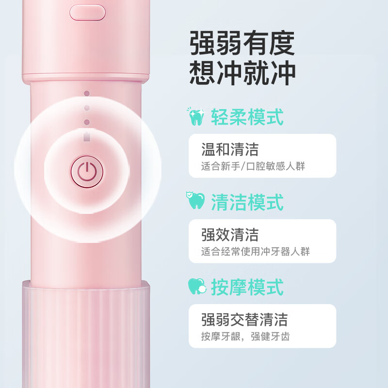 贝医生随身冲牙器 F3s高清大图