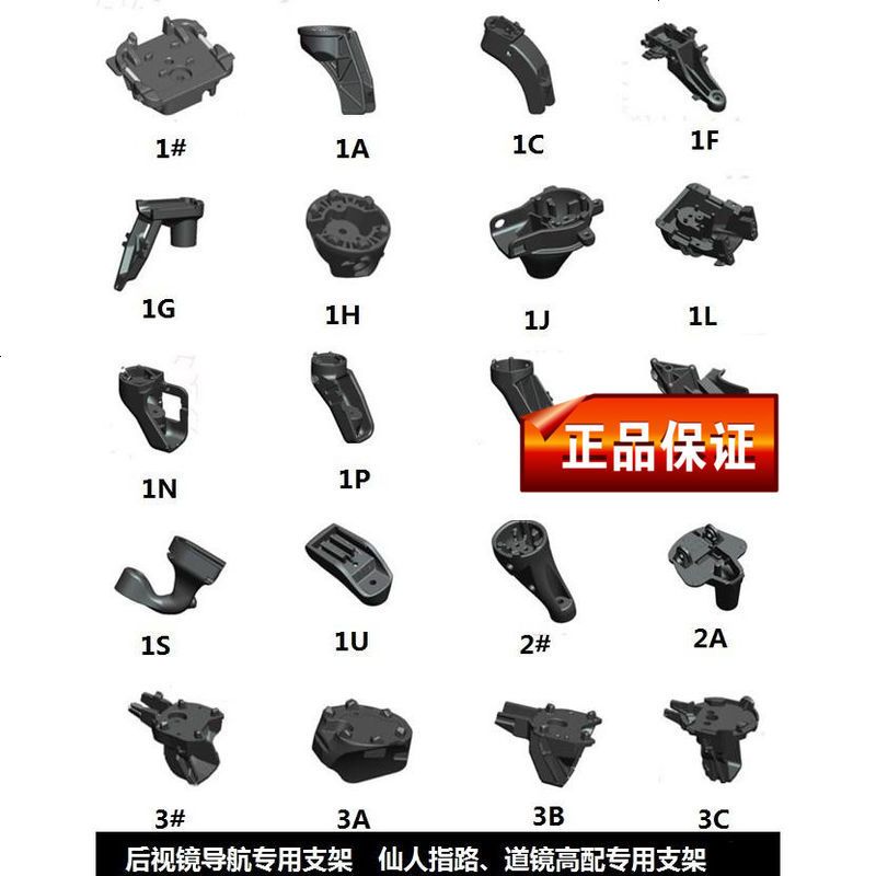 适用于仙人指路卡仕达专车行车记录仪支架后视镜流媒体云镜底座包