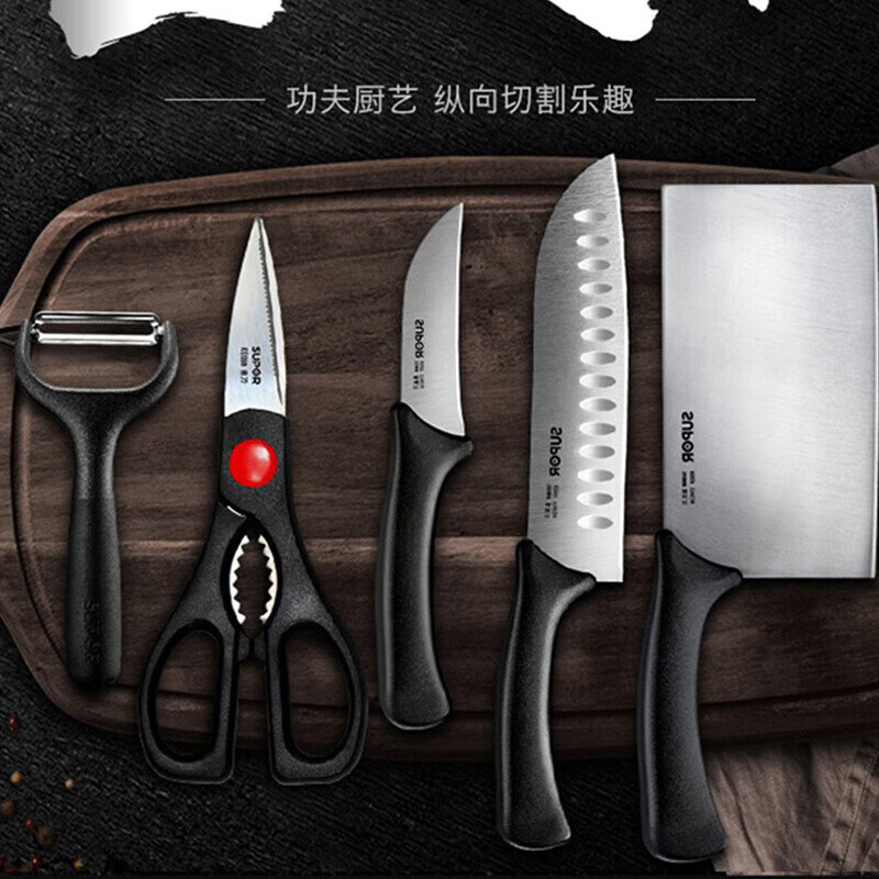 苏泊尔刀具TK1929T