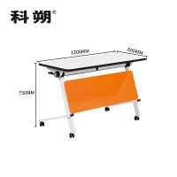 科朔 折叠桌条桌长条会议桌翻版桌会议桌1200W*600D*750H FT-6612