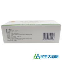同仁堂 清胃黄连丸 12袋 清胃泻火解毒消肿 口舌生疮咽喉肿痛