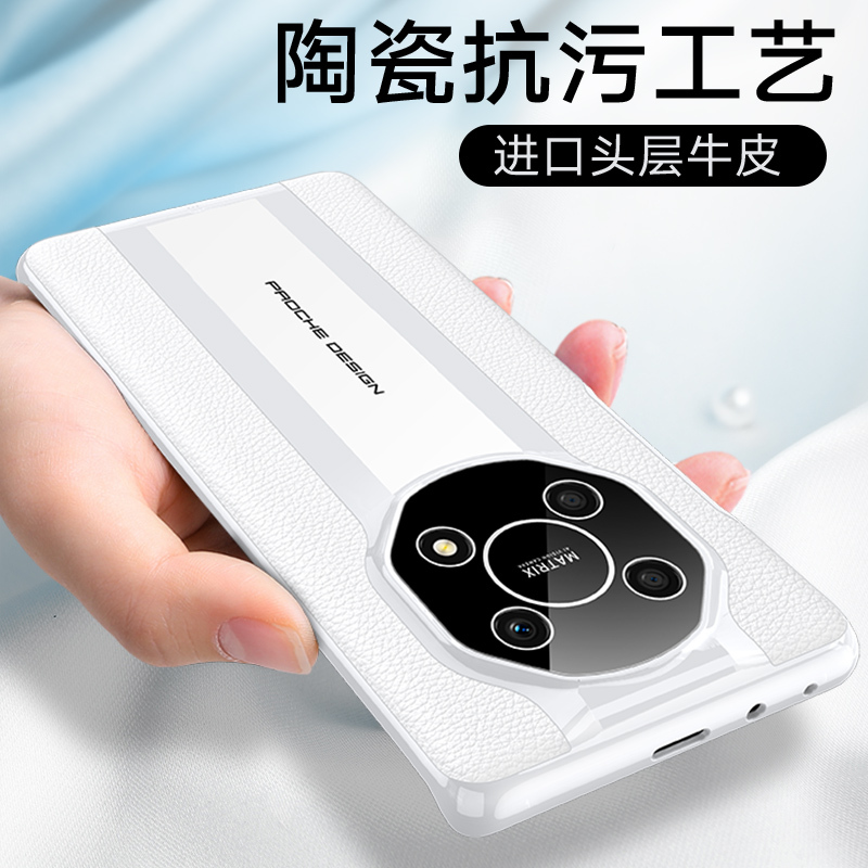 圣幻 [真皮后壳]荣耀x30亲肤壳皮壳全包手机壳套防摔商务创意手机壳