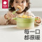 babycare BC2107028隔热果冻注水碗 (单)-北碧蓝