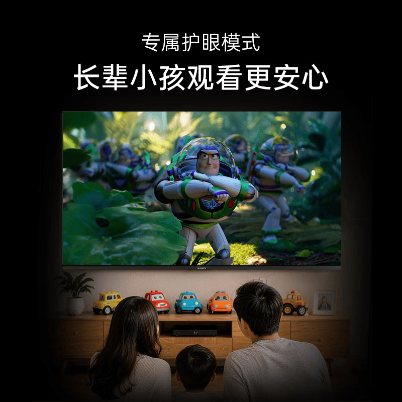 创维电视43A3F-Q 43吋 43英寸金属全面屏 智能投屏三重硬件护眼 液晶显示器 彩电平板电视机 一级能效高清大图
