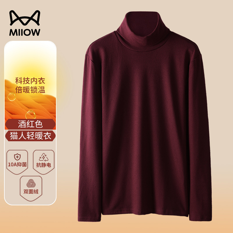 猫人双面绒高领打底衫男士长袖T恤2026年内搭加厚保暖上衣280g重高清大图