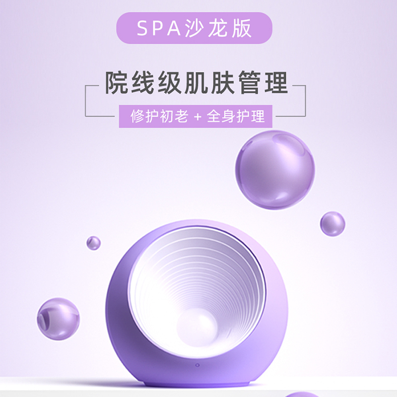 时光贝(Kosiim)沙龙版光学美容仪 去皱提拉亮肤嫩白补充胶原蛋白 离子导入导出 光疗仪 LED红蓝光子嫩肤祛痘大排灯
