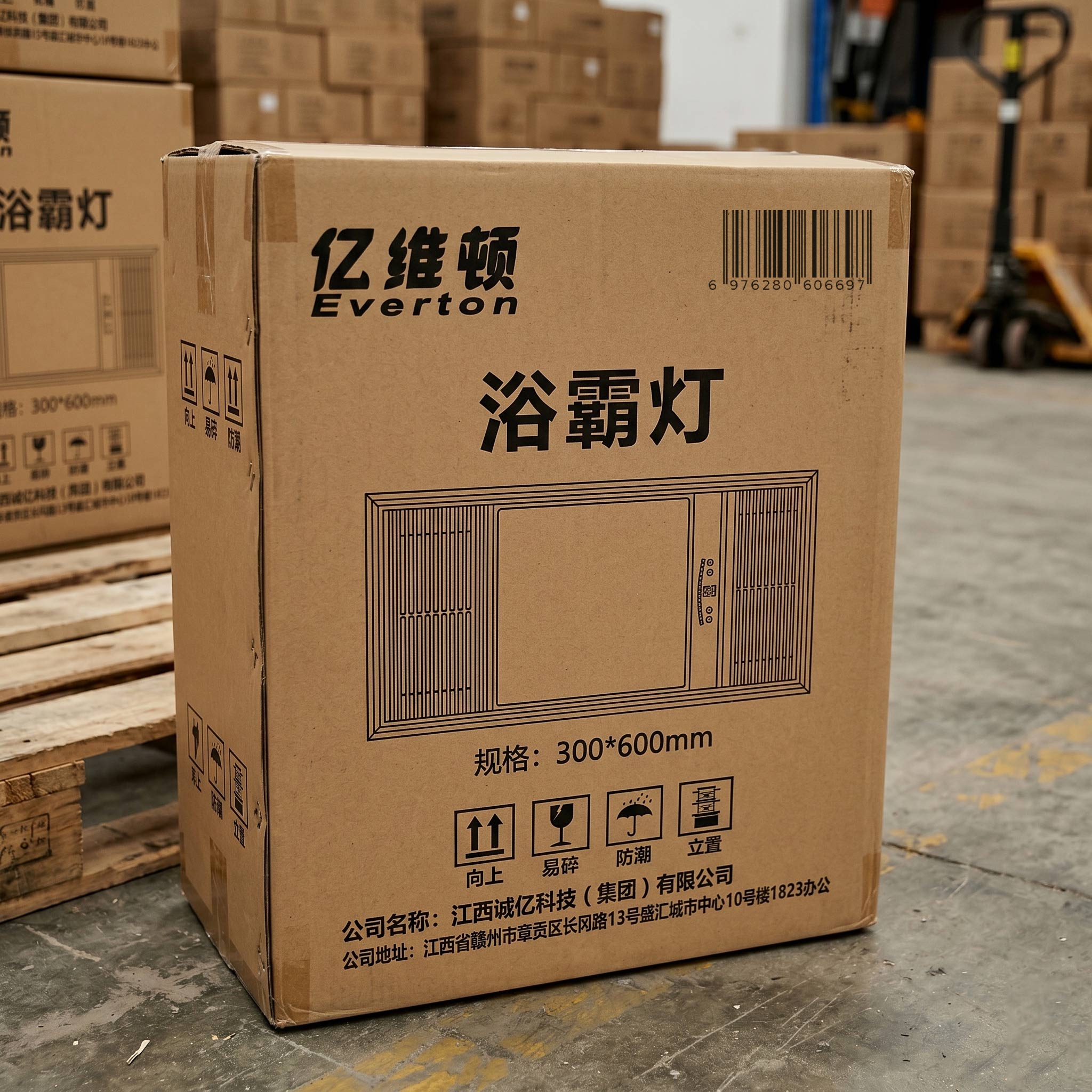 亿维顿 浴霸灯 300*600mm 个高清大图