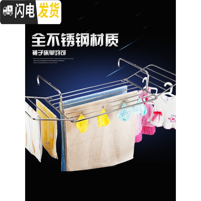 三维工匠不锈钢窗外阳台晒鞋架防盗窗台挂凉衣架子折叠伸缩被子晾衣架 方管5杆-豪华版-全不锈钢[48x35CM]高清大图