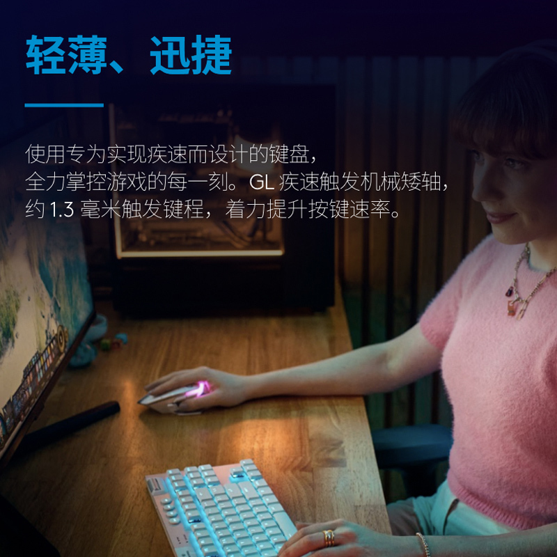 罗技(Logitech)G915 X LIGHTSPEED TKL矮轴游戏键盘(黑色-C)类青轴(明显段落感,清脆)高清大图