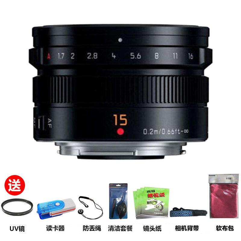 松下(Panasonic)H-X015GK-K 15/F1.7微单镜头 黑色 松下卡口 标准定焦 46mm滤镜口径