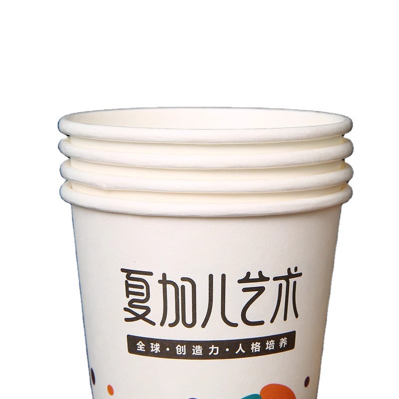定制一次性纸杯含印刷LOGO规格200毫升容量 一组10个(10组起订)高清大图