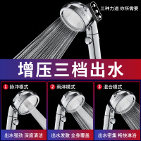 优勤淋浴花洒喷头增压大出水加压花洒头家用浴室高压淋雨沐浴洗澡