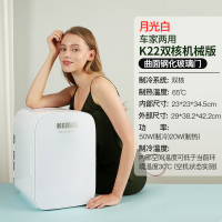 k22/22L双核机械版-钢化玻璃门/制冷温差30℃【月光白】