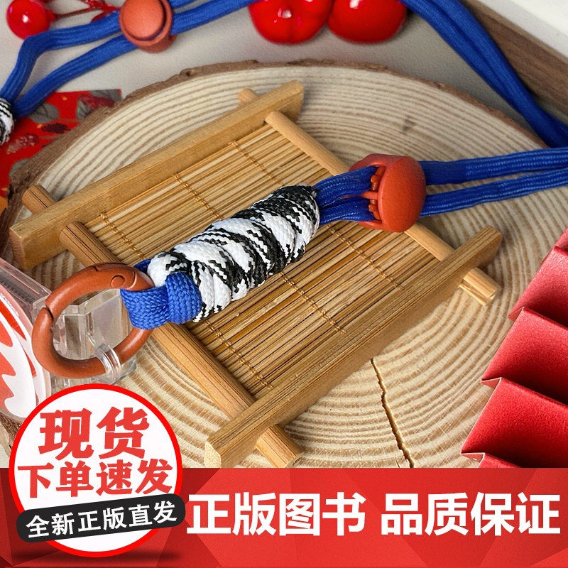 熊猫糖葫芦手机背夹 萌兰手机背夹 福禄临门 | Panda oclock高清大图